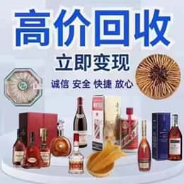 常德武陵区远登烟酒商行