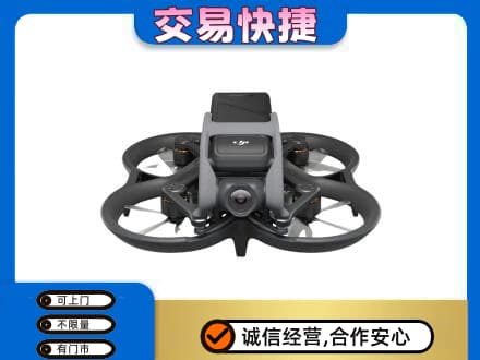 常德武陵区回收无人机