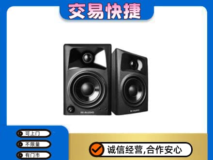 常德武陵区回收音响