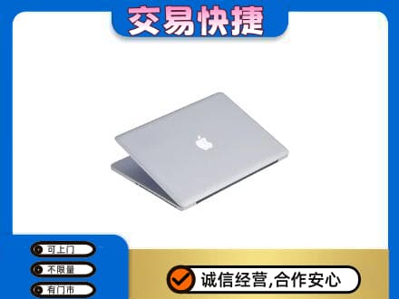 常德武陵区回收旧电脑
