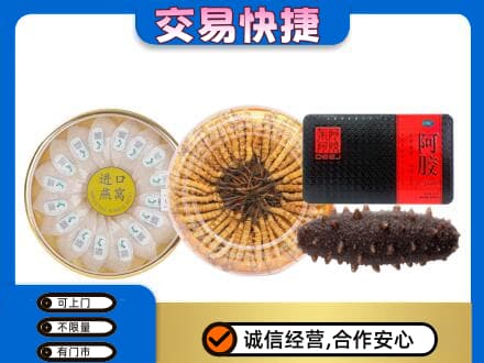 常德武陵区回收礼品