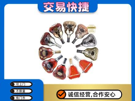 常德武陵区回收XO