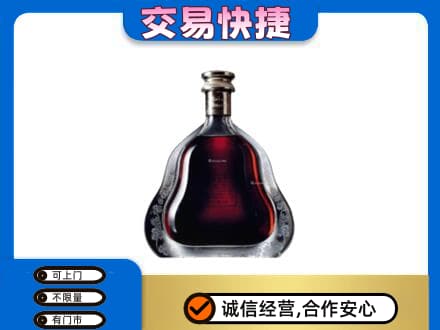 常德武陵区回收轩尼诗李察