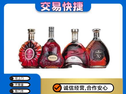 常德武陵区回收老洋酒