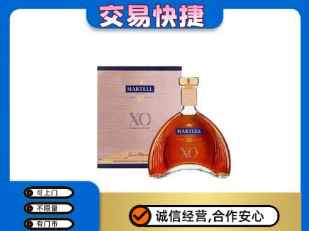 常德武陵区回收马爹利