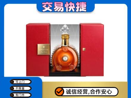 常德武陵区回收路易十三礼盒