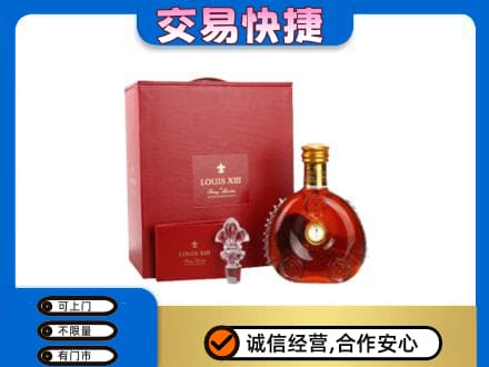 常德武陵区回收李察礼盒