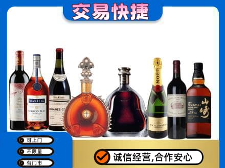 常德武陵区回收高档洋酒
