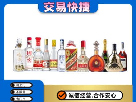 常德武陵区回收酒