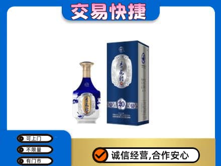 常德武陵区回收杏花村