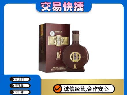 常德武陵区回收习酒