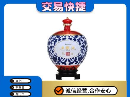 常德武陵区回收五粮液摆件