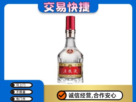常德武陵区回收五粮液八代