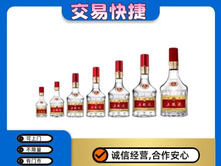 常德武陵区回收五粮液步步高升