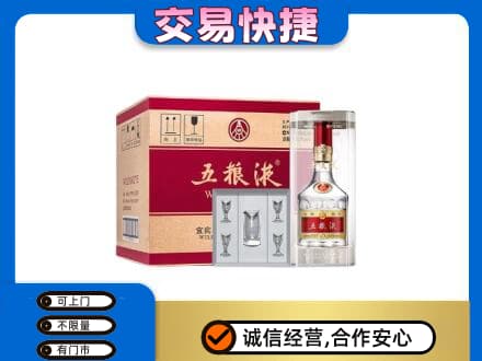 常德武陵区回收原件五粮液