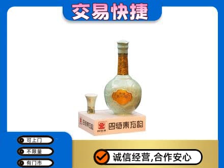 常德武陵区回收四特酒