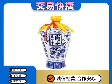 常德武陵区回收老白干