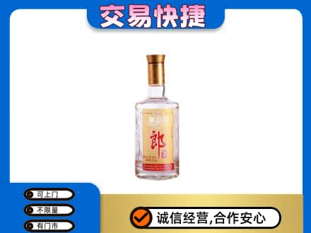 常德武陵区回收郎酒