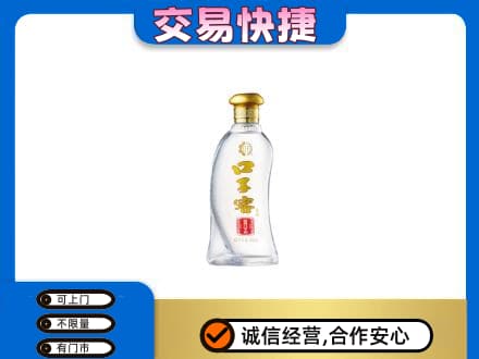 常德武陵区回收口子窖