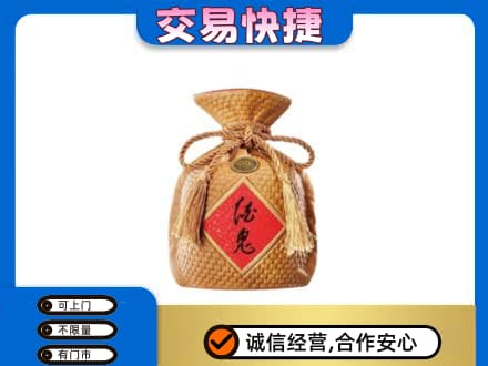 常德武陵区回收酒鬼酒