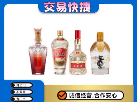 常德武陵区回收礼品酒