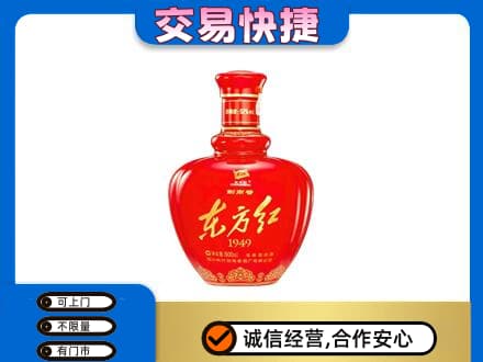 常德武陵区回收剑南春东方红