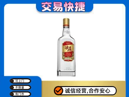 常德武陵区回收尖庄