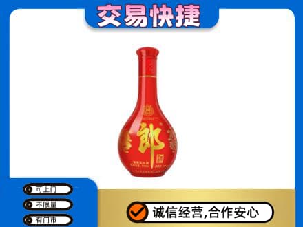 常德武陵区回收红花郎