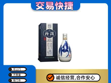 常德武陵区回收汾酒20年