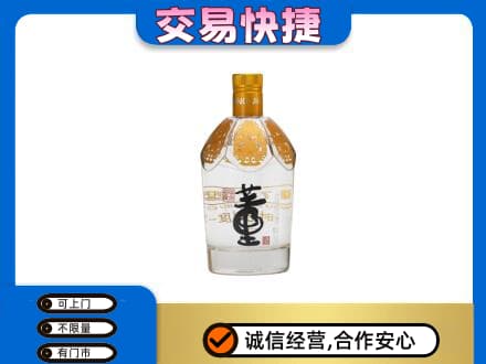 常德武陵区回收董酒