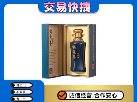 常德武陵区回收钓鱼台