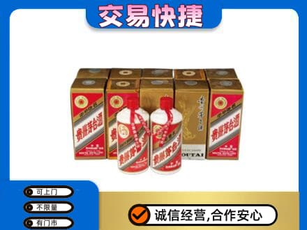 常德武陵区茅台回收铁盖.jpg