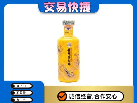 常德武陵区茅台回收散花飞天.jpg