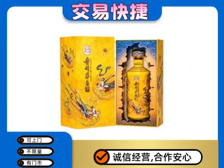常德武陵区回收散花飞天茅台酒