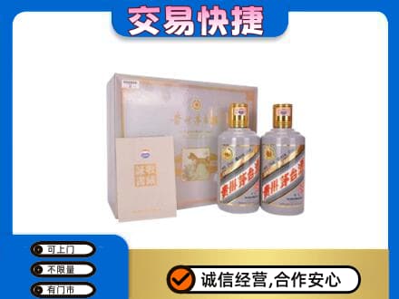 常德武陵区回收茅台酒礼盒