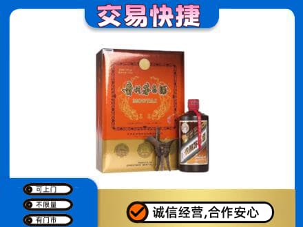 常德武陵区回收精品茅台酒