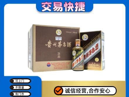 常德武陵区回收彩釉珍品茅台酒