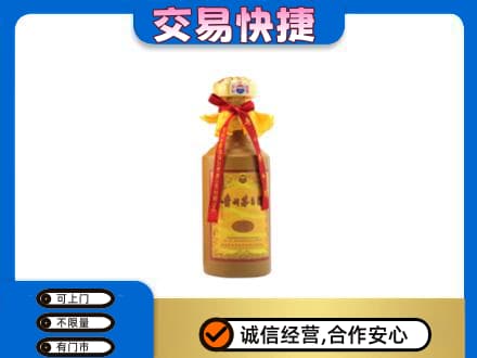 常德武陵区回收15年茅台酒