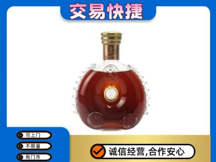 常德武陵区回收洋酒行情