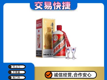 常德武陵区回收茅台酒价格