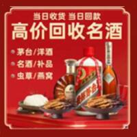 常德武陵区远登烟酒商行